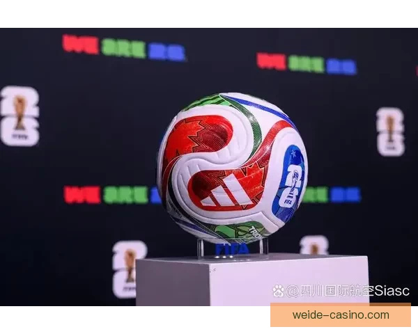 2026世界杯新赛制全面解析：扩军至48队，比赛形式和影响深度剖析