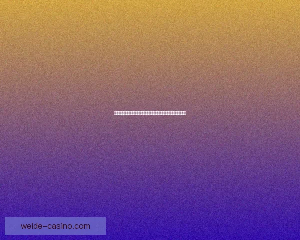 二零二六世界杯激情瞬间回顾精彩进球与难忘赛事全纪录数据研判